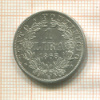 1 лира. Италия. Папская область 1868г