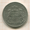 5 марок. Гамбург 1903г