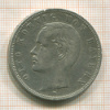5 марок. Бавария 1902г