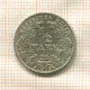 1/2 марки. Германия 1916г