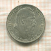 2 марки. Бавария 1911г
