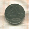 20 сантимов. Латвия 1922г