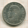 3 марки. Бавария 1912г