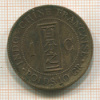 1 цент. Французский Индокитай 1888г