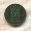 1 цент. Нидерланды 1877г
