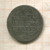 1/12 талера. Пруссия 1765г