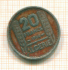 20 франков. Франция 1956г