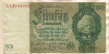 50 марок. Германия 1933г