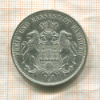 3 марки. Гамбург 1910г