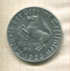 50000000 марок. Вестфалия 1923г