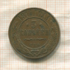3 копейки 1914г