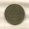 2 сантима. Латвия 1932г