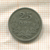 25 эре. Швеция 1928г