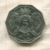 5 шиллингов. Танзания. F.A.O. 1973г