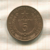 5 ариари. Мадагаскар 1992г