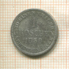 1 грош. Ганновер 1858г
