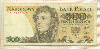 500 злотых. Польша 1982г