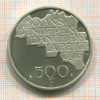 500 франков. Бельгия. ПРУФ 1980г