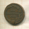 1 крейцер. Австрия 1790г