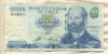 10000 песо. Чили 1997г
