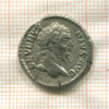Денарий. Римская империя. Септимий Север 193-211 гг.