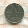 20 сантимов. Латвия 1922г