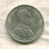 5 марок. Пруссия 1913г
