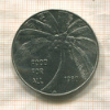 1 тала. Самоа. F.A.O. 1980г