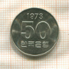 50 вон. Южная Корея. F.A.O. 1973г