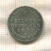 1 грош. Пруссия 1855г