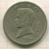 1 песо. Филиппины 1974г