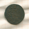 1 пфеннинг. Бавария 1766г