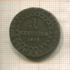 1 крейцер. Австрия 1812г