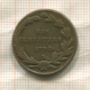 1 крейцер. Австрия 1790г