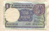 1 рупия. Индия
