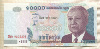 10000 риелей. Камбоджа 2005г