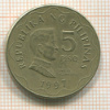 5 песо. Филиппины 1997г