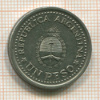 1 песо. Аргентина 1960г