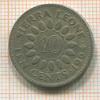 10 центов. Сьерра-Леоне 1964г