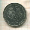 25 пенсов. Остров Вознесения 1981г