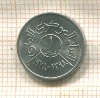 1 филс. Йемен Арабская республика. F.A.O. 1978г