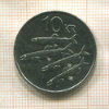 10 крон. Исландия 1984г