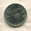 10 сенити. Тонга. F.A.O. 1981г