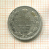 15 копеек 1905г
