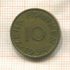 10 франков. Саарланд 1954г