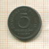 5 фенигов. Польша 1918г