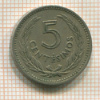 5 сентесимо. Уругвай 1953г