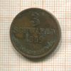 3 шварена. Ольденбург 1859г