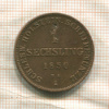 1 сешлинг. Шлезвиг-Гольштейн 1850г