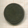 4 крейцера. Австрия 1860г